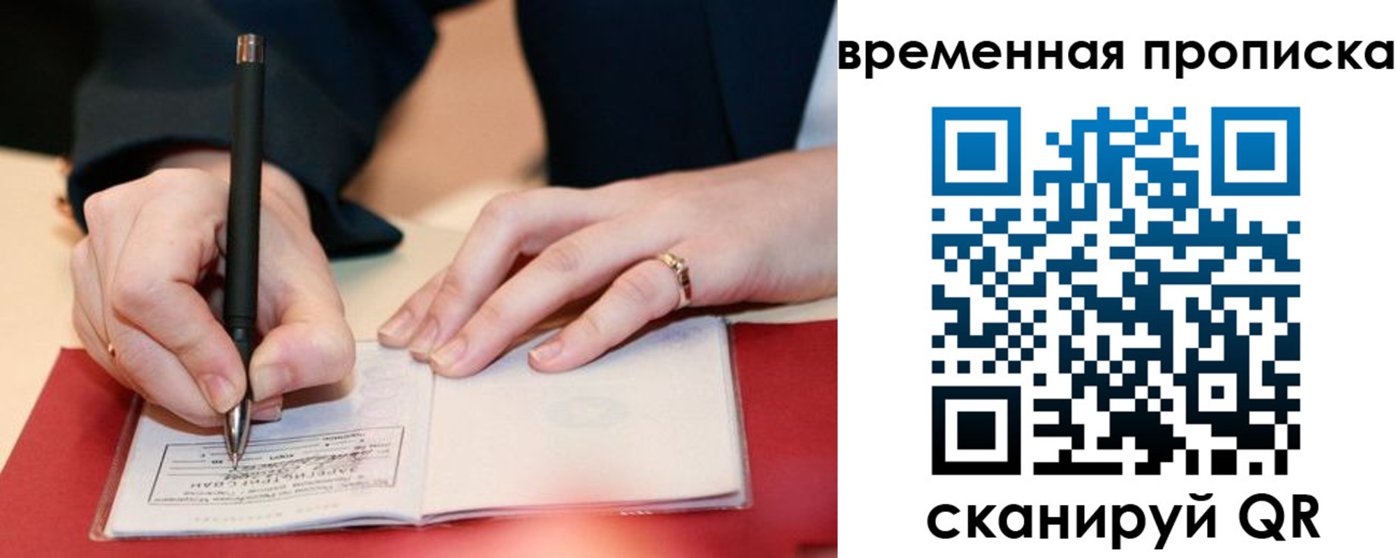 временная регистрация адрес в Нижней Салде