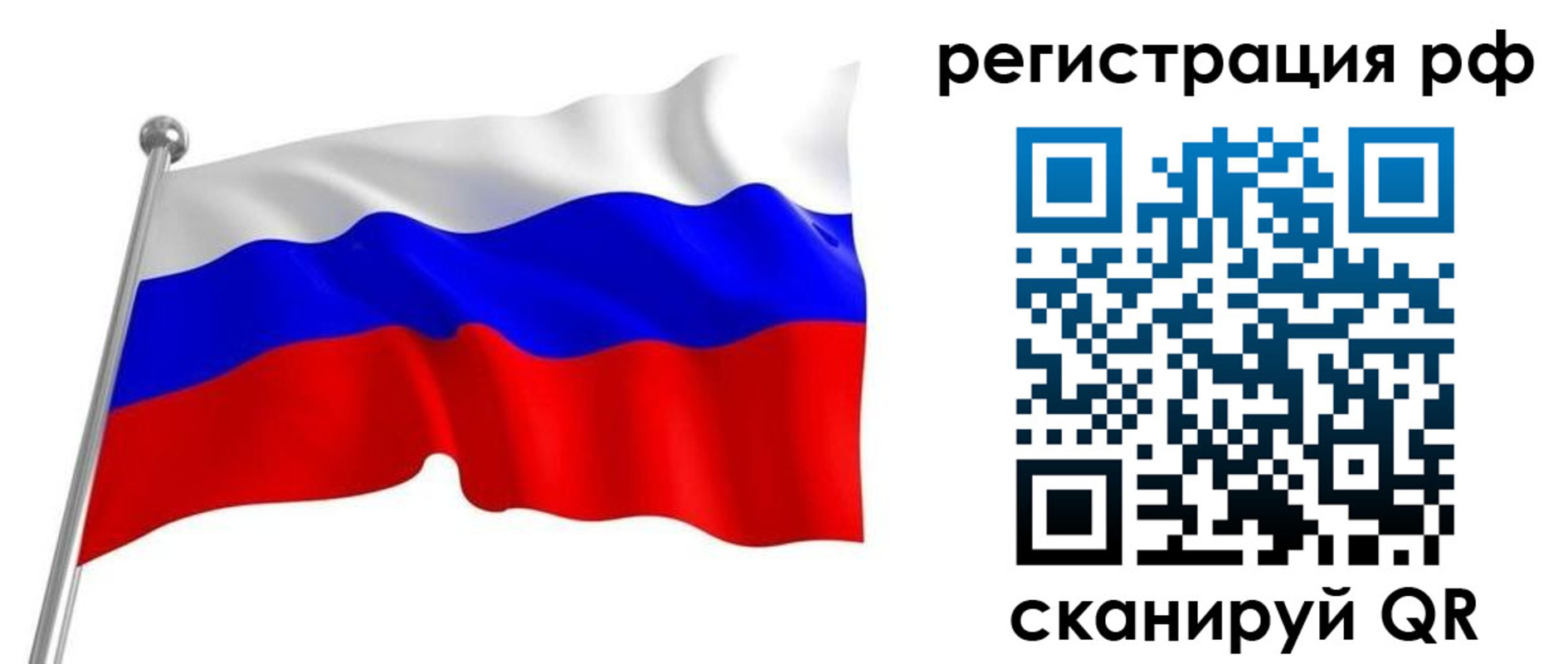 временная регистрация собственник в Нижней Салде